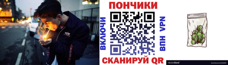 Где можно купить наркотики Горно-Алтайск А ПВП Марихуана МЕФ АМФЕТАМИН Гашиш