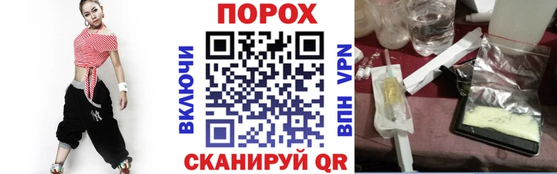 Амфетамин VHQ Горно-Алтайск
