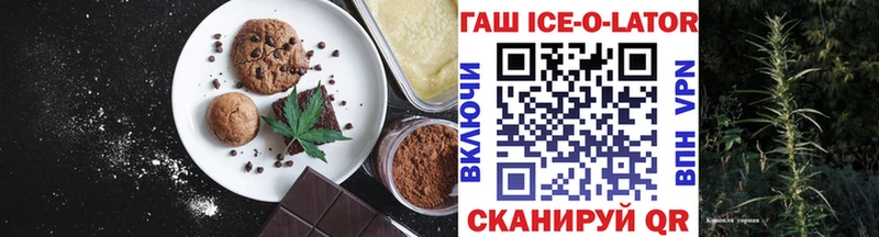 наркошоп  OMG ссылка  Cannafood конопля  Горно-Алтайск 