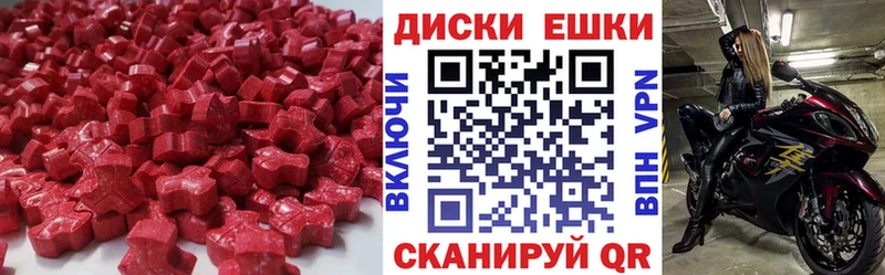 Экстази бентли  Горно-Алтайск 
