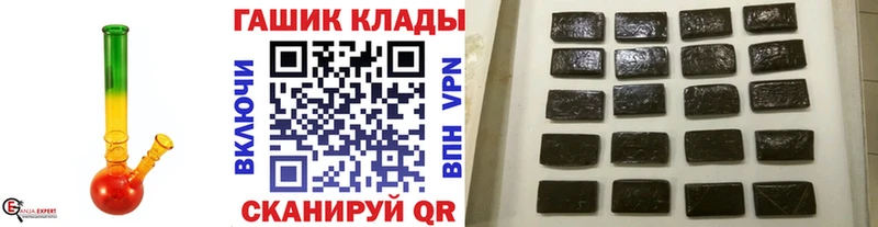 ГАШИШ Premium  shop как зайти  Горно-Алтайск 