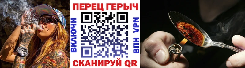 магазин  наркотиков  маркетплейс наркотические препараты  Героин белый  Горно-Алтайск 