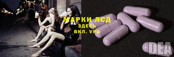 тгк Бугульма