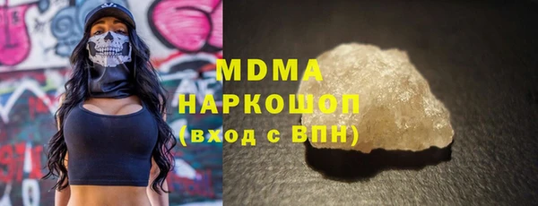 PSILOCYBIN Бородино