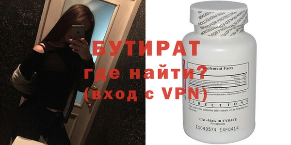 PSILOCYBIN Бородино