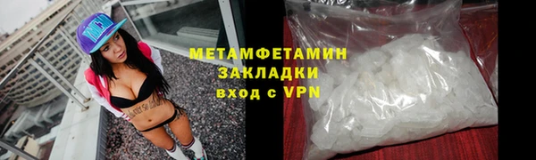 молекула духа Бронницы