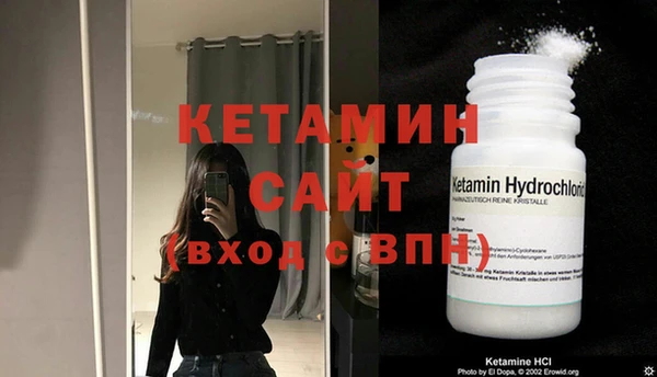 тгк Бугульма