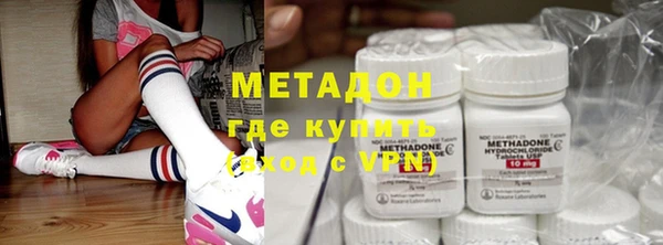 тгк Бугульма