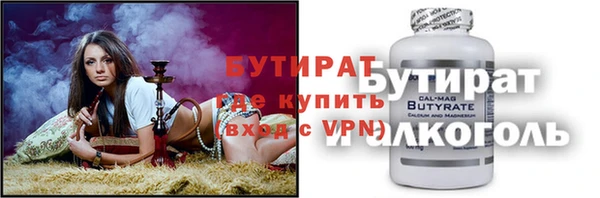тгк Бугульма