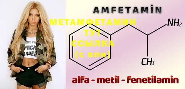 тгк Бугульма