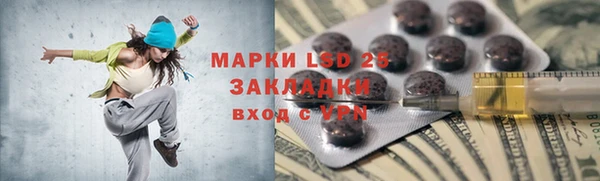 тгк Бугульма