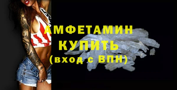 тгк Бугульма