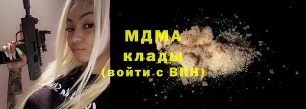 тгк Бугульма