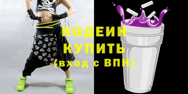 метадон Иннополис
