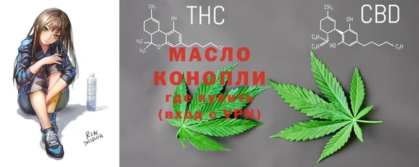 гашишное масло Елабуга