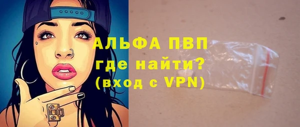 тгк Бугульма