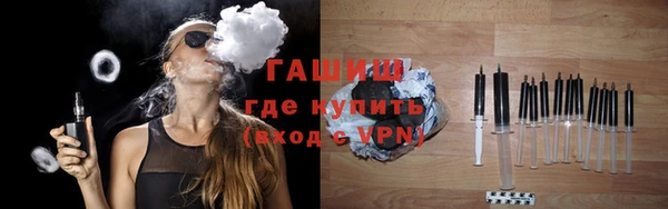 молекула духа Бронницы