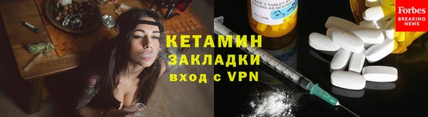 мефедрон Елизово