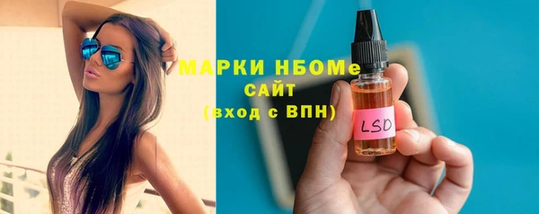 молекула духа Бронницы