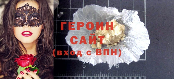 PSILOCYBIN Бородино
