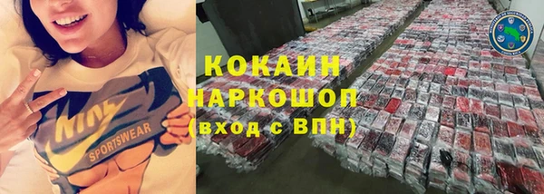 тгк Бугульма