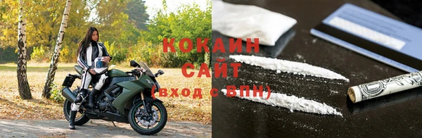 бутират Белокуриха