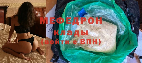 синтетический гашиш Белоозёрский