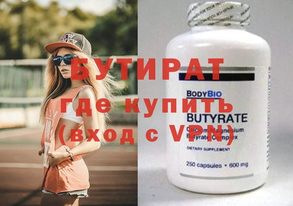 тгк Бугульма