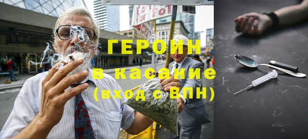 молекула духа Бронницы