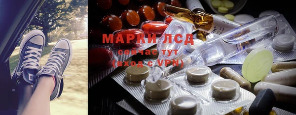 тгк Бугульма
