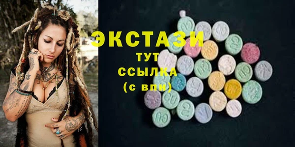 молекула духа Бронницы