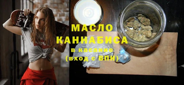 тгк Бугульма
