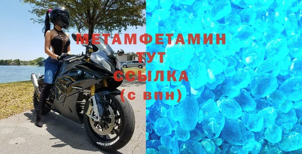 тгк Бугульма