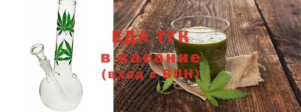 мефедрон Ельня