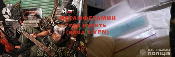 молекула духа Бронницы