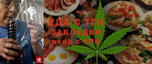молекула духа Бронницы