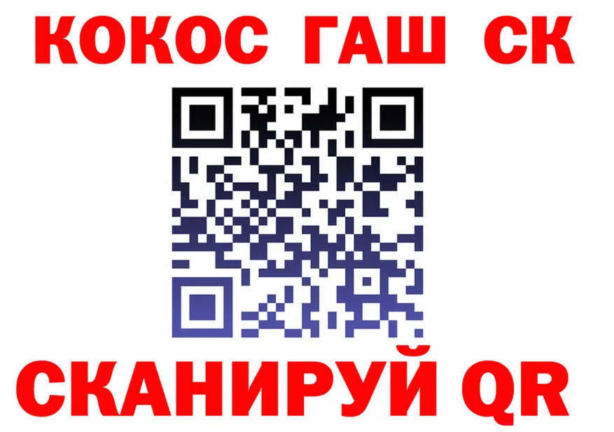 Кодеин Purple Drank зеркало shop OMG Горно-Алтайск