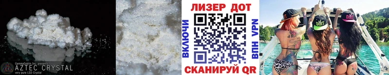Лсд 25 экстази ecstasy  Горно-Алтайск 