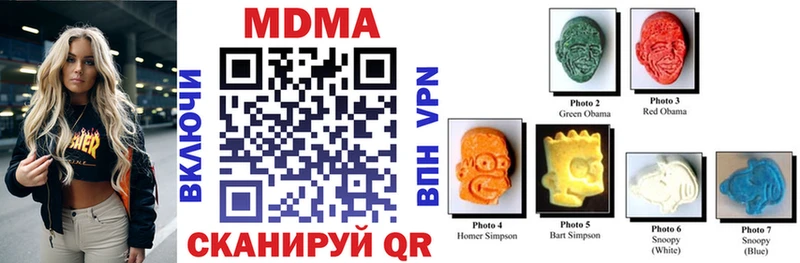 даркнет состав  Горно-Алтайск  MDMA Molly 