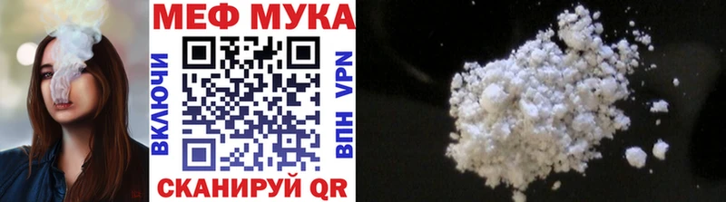 МЕФ VHQ  гидра онион  дарк нет формула  как найти закладки  Горно-Алтайск 