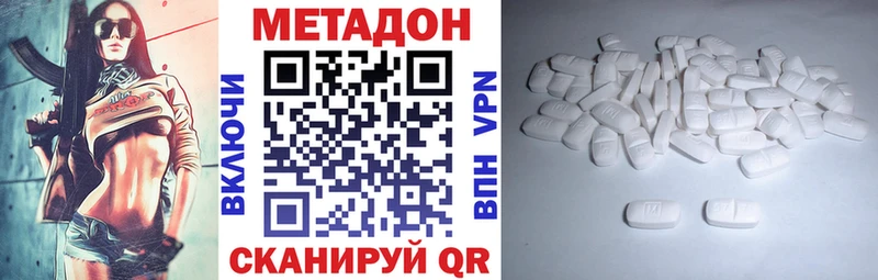 магазин  наркотиков  Горно-Алтайск  Метадон кристалл 