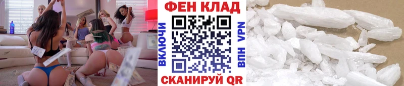 МЕТАМФЕТАМИН витя купить наркотик Горно-Алтайск