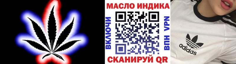 Дистиллят ТГК вейп  Горно-Алтайск 