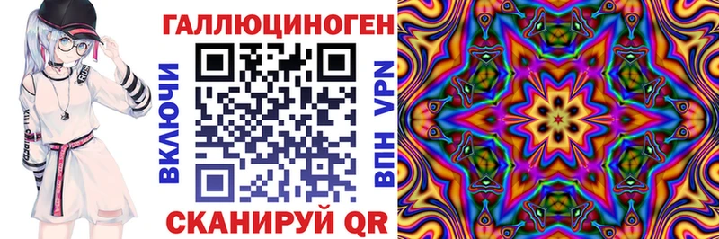 Галлюциногенные грибы прущие грибы купить наркотики сайты Горно-Алтайск