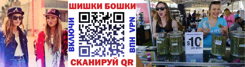 МАРИХУАНА марихуана Горно-Алтайск